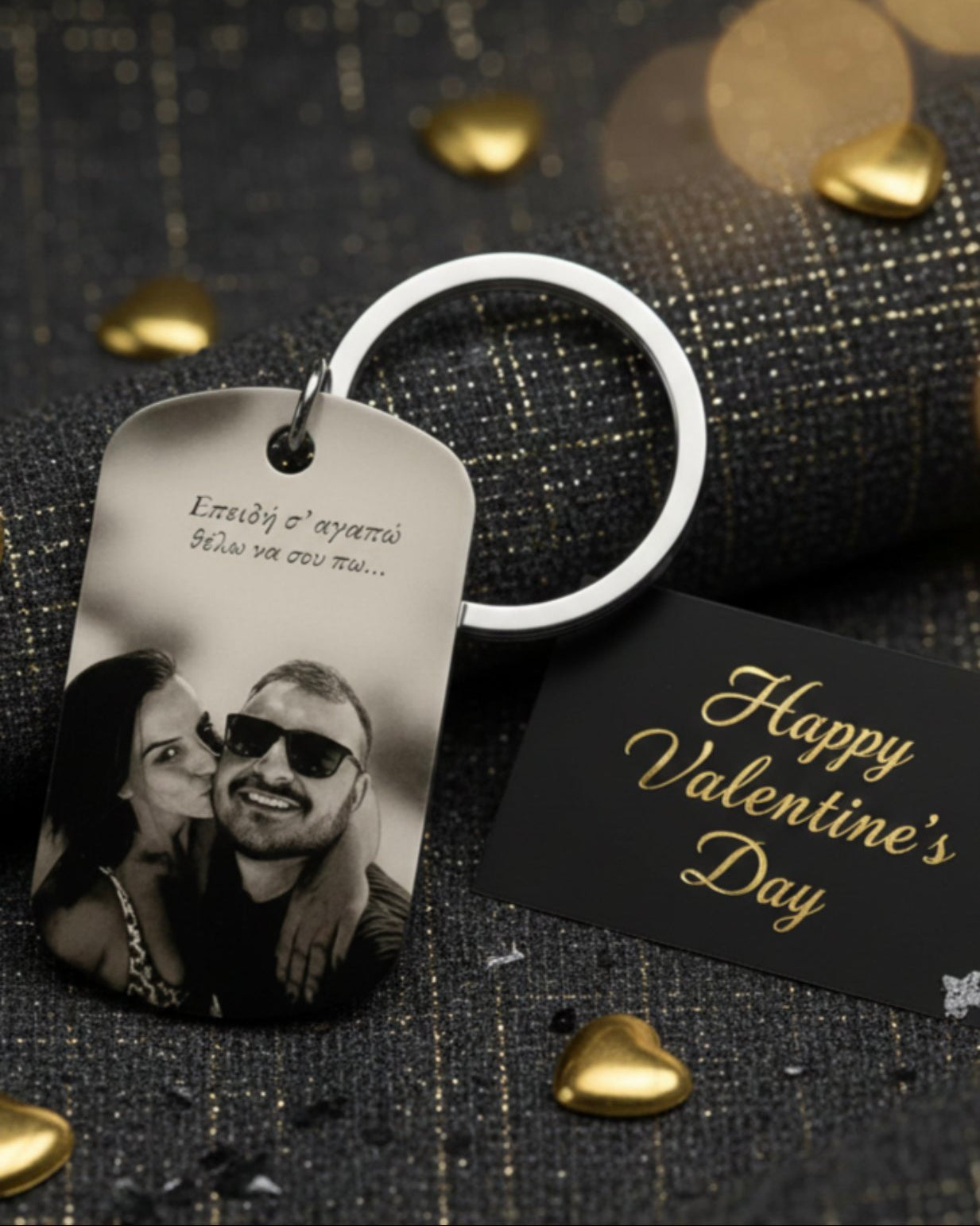 Premium Valentine's Box: Φωτιστικό Καρδιά & Μπρελόκ με Φωτογραφία.